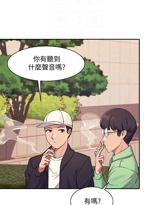 [韩漫] 谁说理组没正妹？ 1-150 [完结]_0219