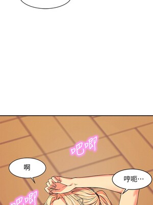 [韩漫] 谁说理组没正妹？ 1-150 [完结]_0224