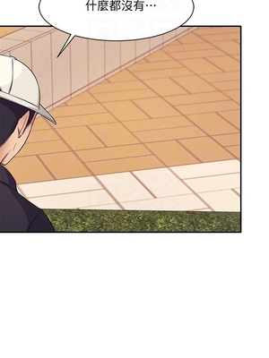 [韩漫] 谁说理组没正妹？ 1-150 [完结]_0227