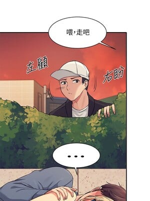 [韩漫] 谁说理组没正妹？ 1-150 [完结]_0228