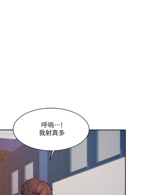 [韩漫] 谁说理组没正妹？ 1-150 [完结]_0276