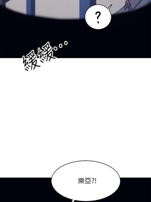 [韩漫] 谁说理组没正妹？ 1-150 [完结]_0277