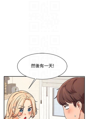 [韩漫] 谁说理组没正妹？ 1-150 [完结]_0290