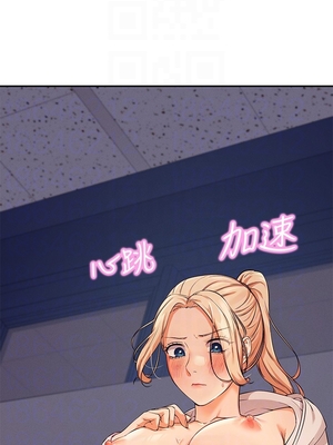 [韩漫] 谁说理组没正妹？ 1-150 [完结]_0292