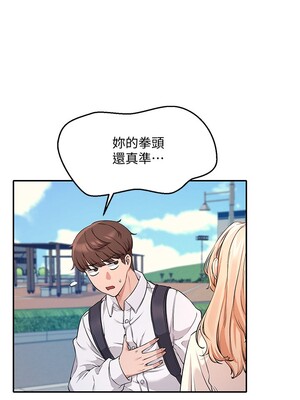 [韩漫] 谁说理组没正妹？ 1-150 [完结]_0305