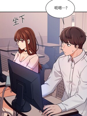 [韩漫] 谁说理组没正妹？ 1-150 [完结]_0315