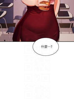 [韩漫] 谁说理组没正妹？ 1-150 [完结]_0322