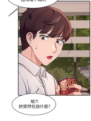 [韩漫] 谁说理组没正妹？ 1-150 [完结]_0323