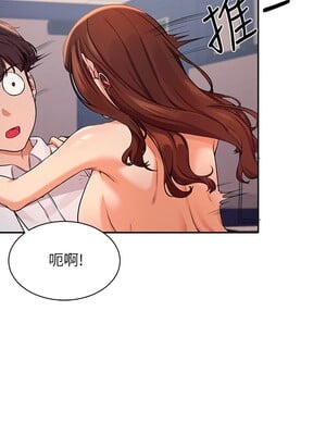 [韩漫] 谁说理组没正妹？ 1-150 [完结]_0340