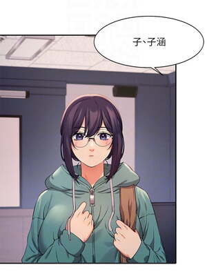 [韩漫] 谁说理组没正妹？ 1-150 [完结]_0350