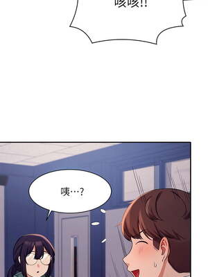 [韩漫] 谁说理组没正妹？ 1-150 [完结]_0367