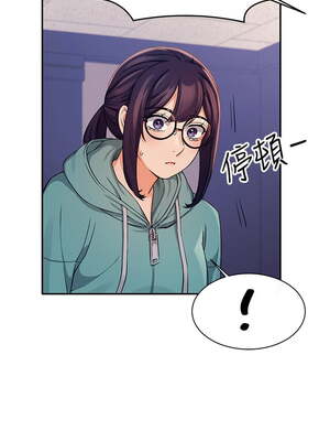 [韩漫] 谁说理组没正妹？ 1-150 [完结]_0369