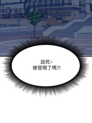 [韩漫] 谁说理组没正妹？ 1-150 [完结]_0377