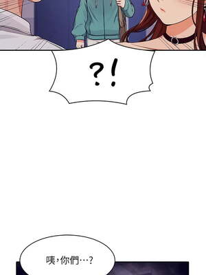 [韩漫] 谁说理组没正妹？ 1-150 [完结]_0379