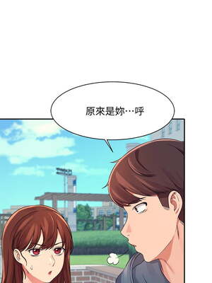 [韩漫] 谁说理组没正妹？ 1-150 [完结]_0393