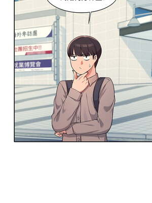 [韩漫] 谁说理组没正妹？ 1-150 [完结]_0399