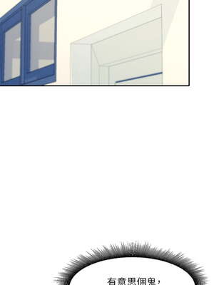 [韩漫] 谁说理组没正妹？ 1-150 [完结]_0401