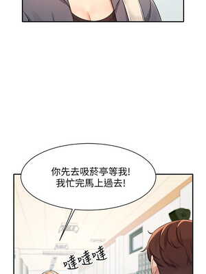 [韩漫] 谁说理组没正妹？ 1-150 [完结]_0410