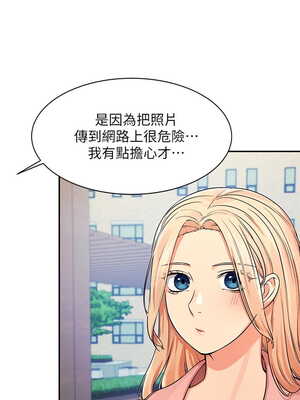 [韩漫] 谁说理组没正妹？ 1-150 [完结]_0416