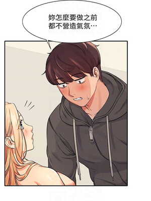 [韩漫] 谁说理组没正妹？ 1-150 [完结]_0436