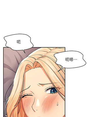 [韩漫] 谁说理组没正妹？ 1-150 [完结]_0439