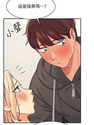 [韩漫] 谁说理组没正妹？ 1-150 [完结]_0440