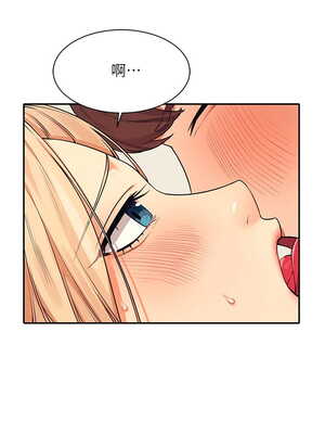 [韩漫] 谁说理组没正妹？ 1-150 [完结]_0441