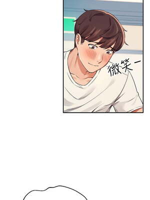 [韩漫] 谁说理组没正妹？ 1-150 [完结]_0462