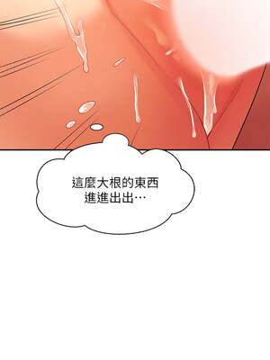 [韩漫] 谁说理组没正妹？ 1-150 [完结]_0475