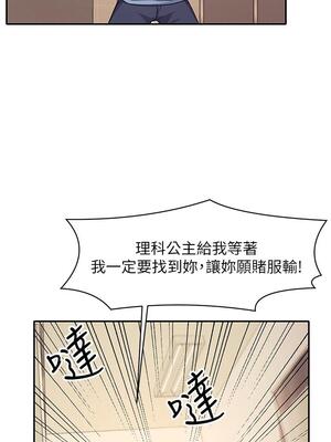 [韩漫] 谁说理组没正妹？ 1-150 [完结]_0520