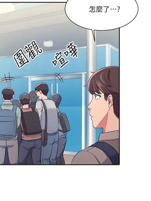 [韩漫] 谁说理组没正妹？ 1-150 [完结]_0535