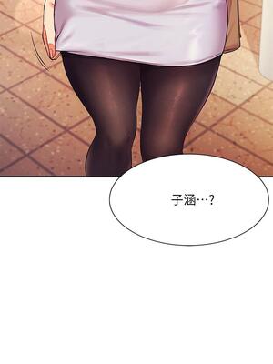 [韩漫] 谁说理组没正妹？ 1-150 [完结]_0540