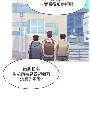 [韩漫] 谁说理组没正妹？ 1-150 [完结]_0545