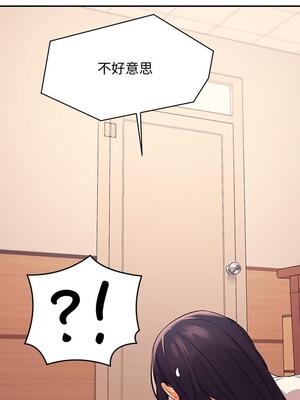 [韩漫] 谁说理组没正妹？ 1-150 [完结]_0562