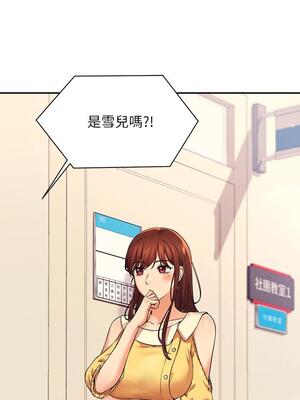 [韩漫] 谁说理组没正妹？ 1-150 [完结]_0564