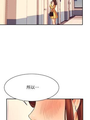 [韩漫] 谁说理组没正妹？ 1-150 [完结]_0566