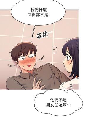 [韩漫] 谁说理组没正妹？ 1-150 [完结]_0568