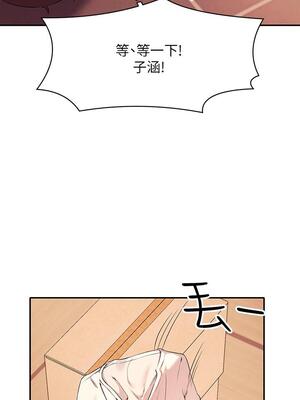 [韩漫] 谁说理组没正妹？ 1-150 [完结]_0570