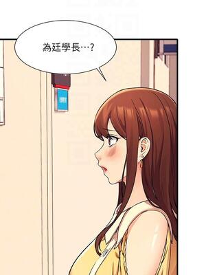 [韩漫] 谁说理组没正妹？ 1-150 [完结]_0577