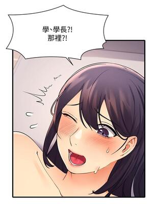 [韩漫] 谁说理组没正妹？ 1-150 [完结]_0582