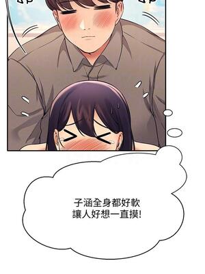 [韩漫] 谁说理组没正妹？ 1-150 [完结]_0611