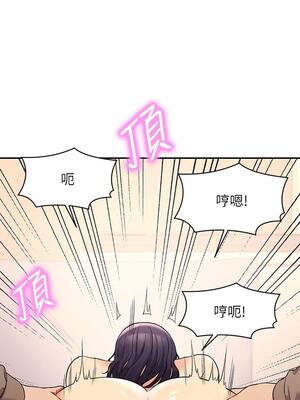 [韩漫] 谁说理组没正妹？ 1-150 [完结]_0626