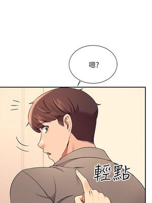 [韩漫] 谁说理组没正妹？ 1-150 [完结]_0630