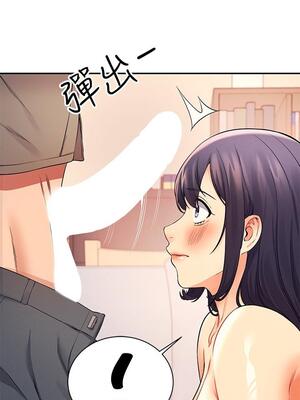 [韩漫] 谁说理组没正妹？ 1-150 [完结]_0639