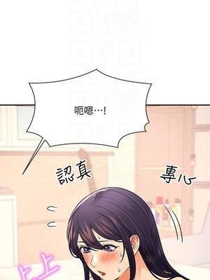 [韩漫] 谁说理组没正妹？ 1-150 [完结]_0644