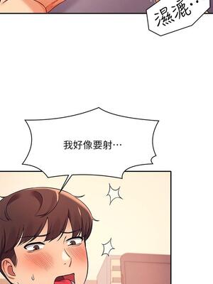 [韩漫] 谁说理组没正妹？ 1-150 [完结]_0647