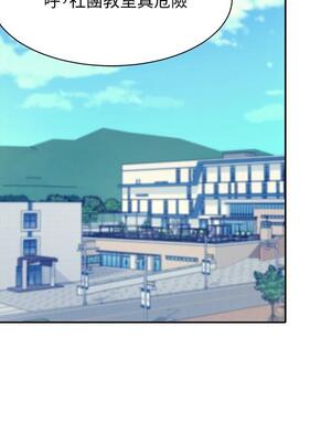 [韩漫] 谁说理组没正妹？ 1-150 [完结]_0660