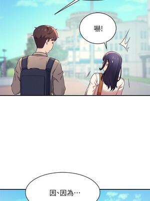 [韩漫] 谁说理组没正妹？ 1-150 [完结]_0665