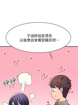 [韩漫] 谁说理组没正妹？ 1-150 [完结]_0668