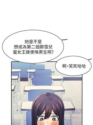 [韩漫] 谁说理组没正妹？ 1-150 [完结]_0678